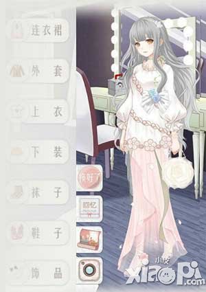 暖暖环游世界愿望的足迹3