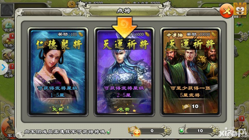 君临天下将魂怎么得