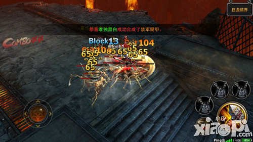 暗黑黎明升级<a href=http://www.app178.com/gonglue/ target=_blank class=infotextkey>攻略</a> 怎么快速升级