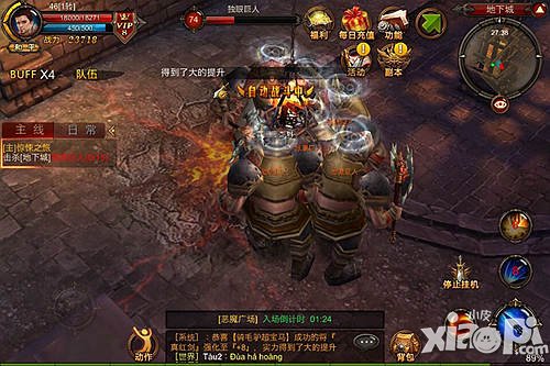 全民奇迹战士洗点<a href=http://www.app178.com/gonglue/ target=_blank class=infotextkey>攻略</a>