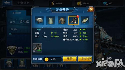 全民突击