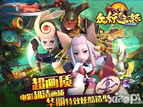 甄嬛传宁贵人加盟 《众妖之怒》发布会1月6日在京举行