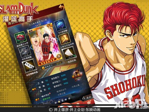强者更强 《灌篮高手》卡牌觉醒详解