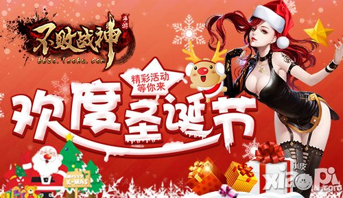 《不败战神》手游新年限量时装 打造专属战神