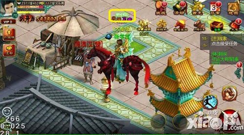 征途口袋版刺探任务详解-高品质绿色情报