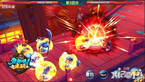 变身吧主公开局武将推荐攻略