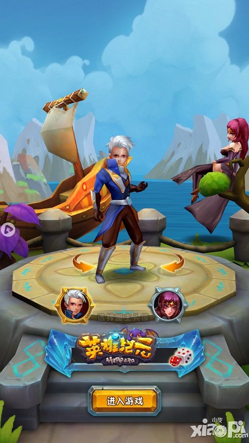 《英雄纪元》不删档内测12月24日正式开启