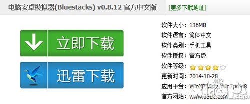九龙战电脑版下载安装教程 电脑版怎么下载安装