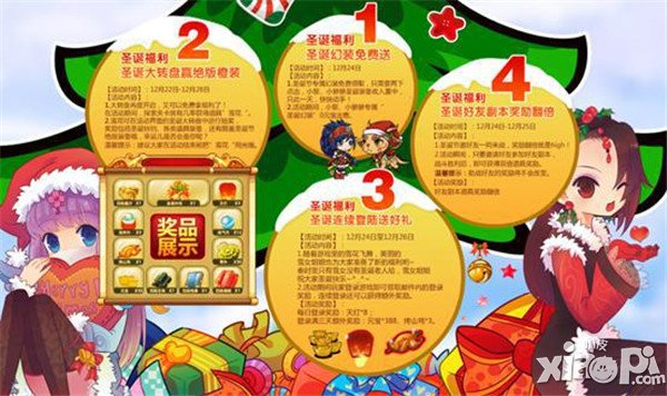 全球亿万秦迷开启《秦时明月五》倒计时盛典活动