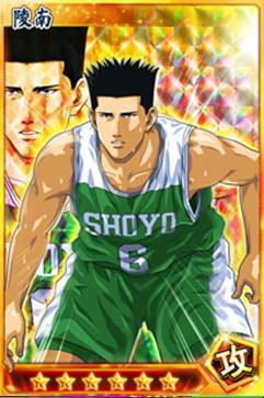 灌篮高手手游你赢不了我长谷川一志