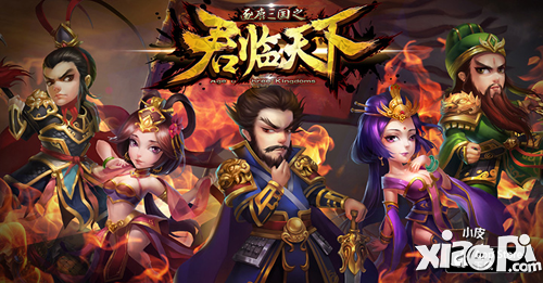 君临天下工匠有什么用