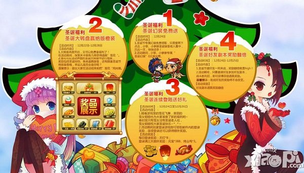 《秦时明月之君临天下》明日上映 全新人物提前登陆手游