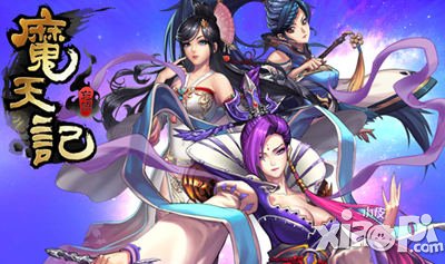 魔天记ol首测活动介绍