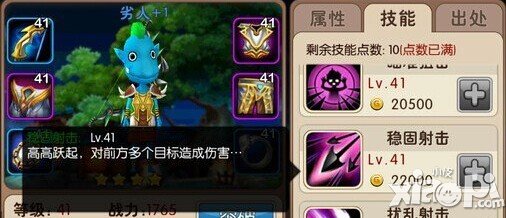 我叫mt2劣人怎么样 我叫mt2劣人属性分析