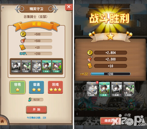 塔防骑士团精英守卫