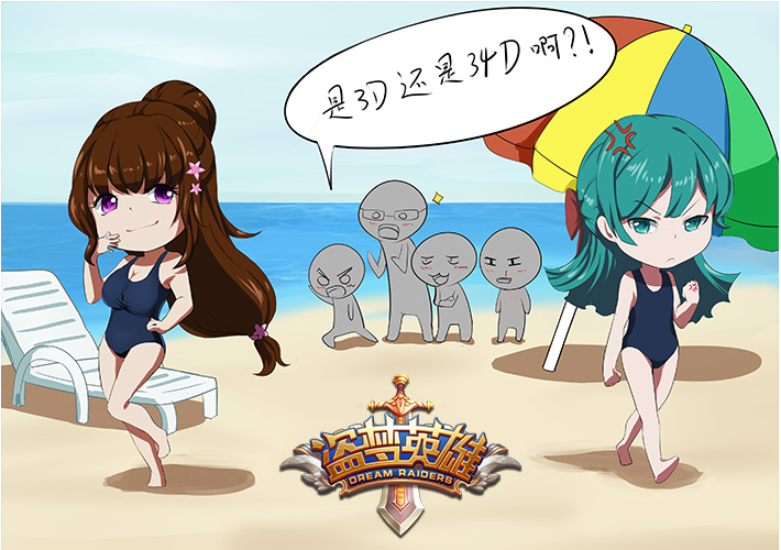 节操碎一地 《盗梦英雄》贱萌漫画首曝