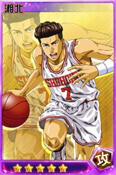 灌篮高手手游变换节奏宫城良田