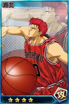 灌篮高手手游猩猩真传樱木花道