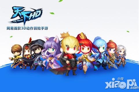 天下hd铁匠铺