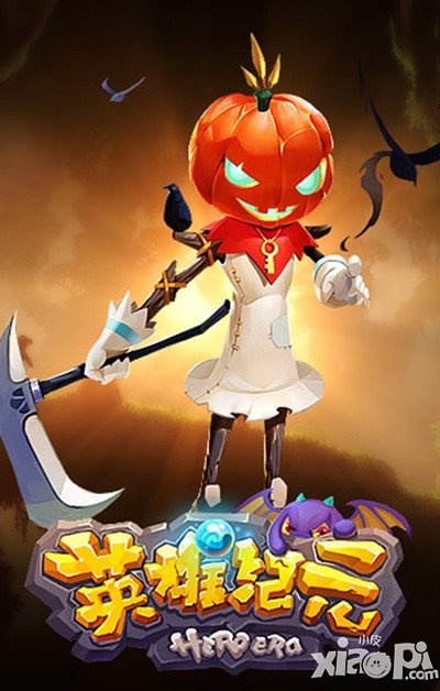 《英雄纪元》制作人采访 这是个需要英雄的时代