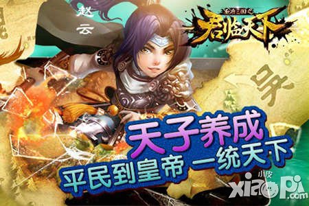 君临天下兵种介绍攻略 有多少种兵