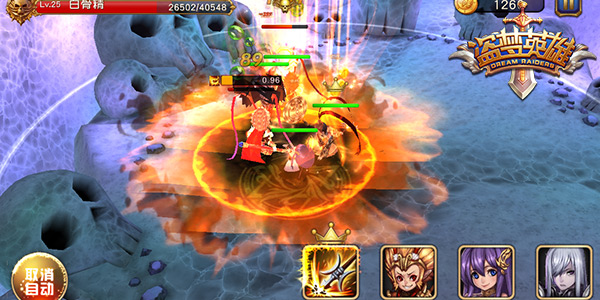 《盗梦英雄》二测最后冲刺 圣诞告白豪礼来袭