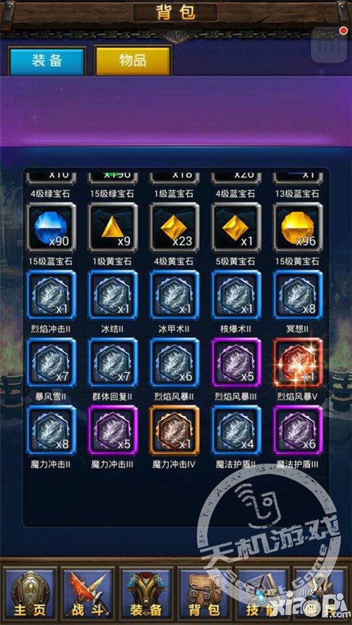 《天天挂机》2.6新版本圣诞大解析