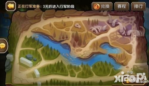 刀塔传奇公会战奖励有什么