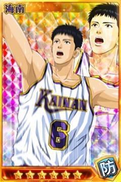 灌篮高手手游海南之翼神宗一郎