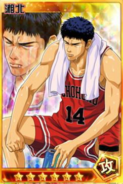 灌篮高手手游追忆时光三井寿