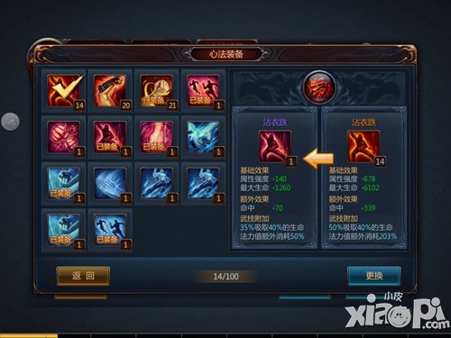 《不败战神》手游新年限量时装 打造专属战神