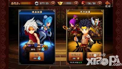 无敌唤灵手游魂晶