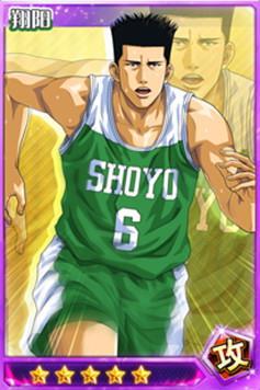 灌篮高手手游进攻旗手长谷川一志