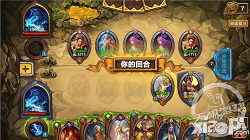 《圣火英雄传》试炼谷56-60层闯关攻略