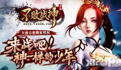 不败战神手游快速升级