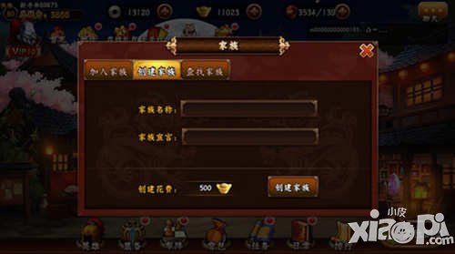 无敌唤灵手游家族系统解析 家族怎么玩