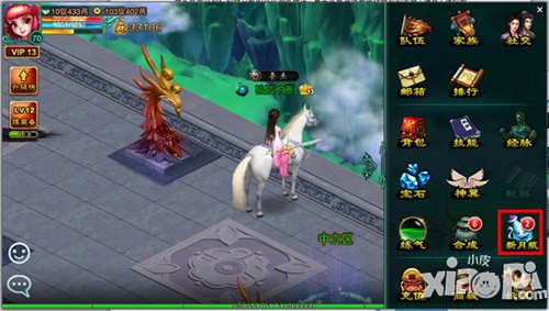 征途口袋版新月瓶玩法详解 新月瓶怎么玩