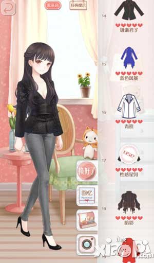 暖暖环游世界现实版服装赏析第三期