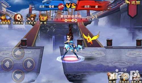三国之刃军团 三国之刃军团怎么玩-比赛规则