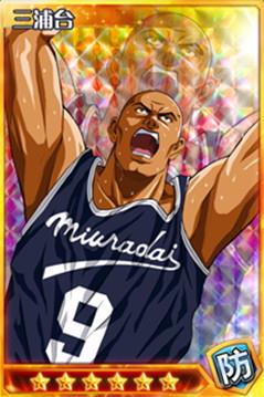 灌篮高手手游双手防守内藤铁也