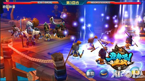 《变身吧主公》圣诞狂欢今日开启