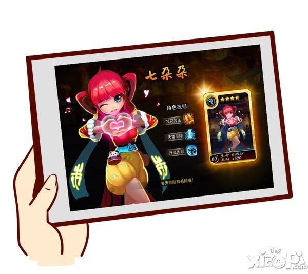 《无敌唤灵》游戏历险漫画出炉 Angelababy化身公主