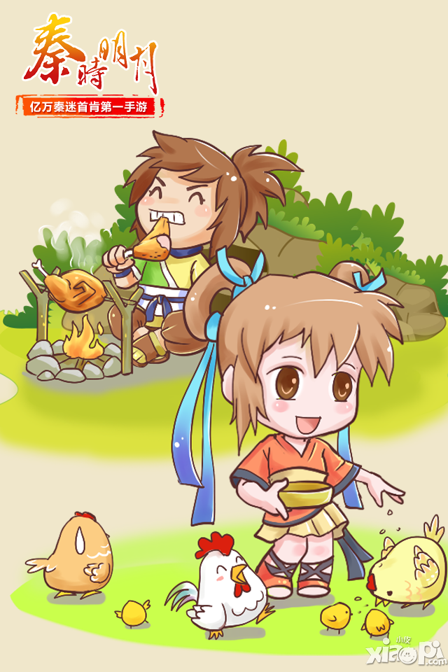 秦时明月手游盘点