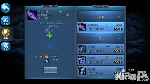 天下hd宝石