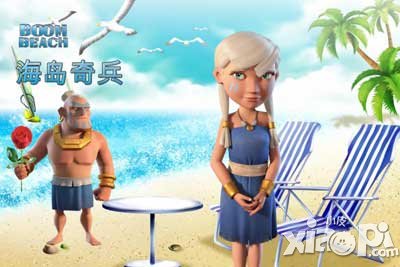 海岛奇兵野人使用技巧