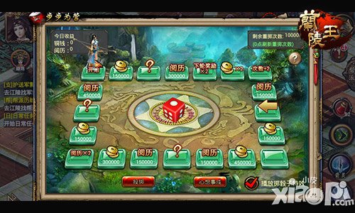 心想事成 手游《兰陵王》步步为营惊喜现