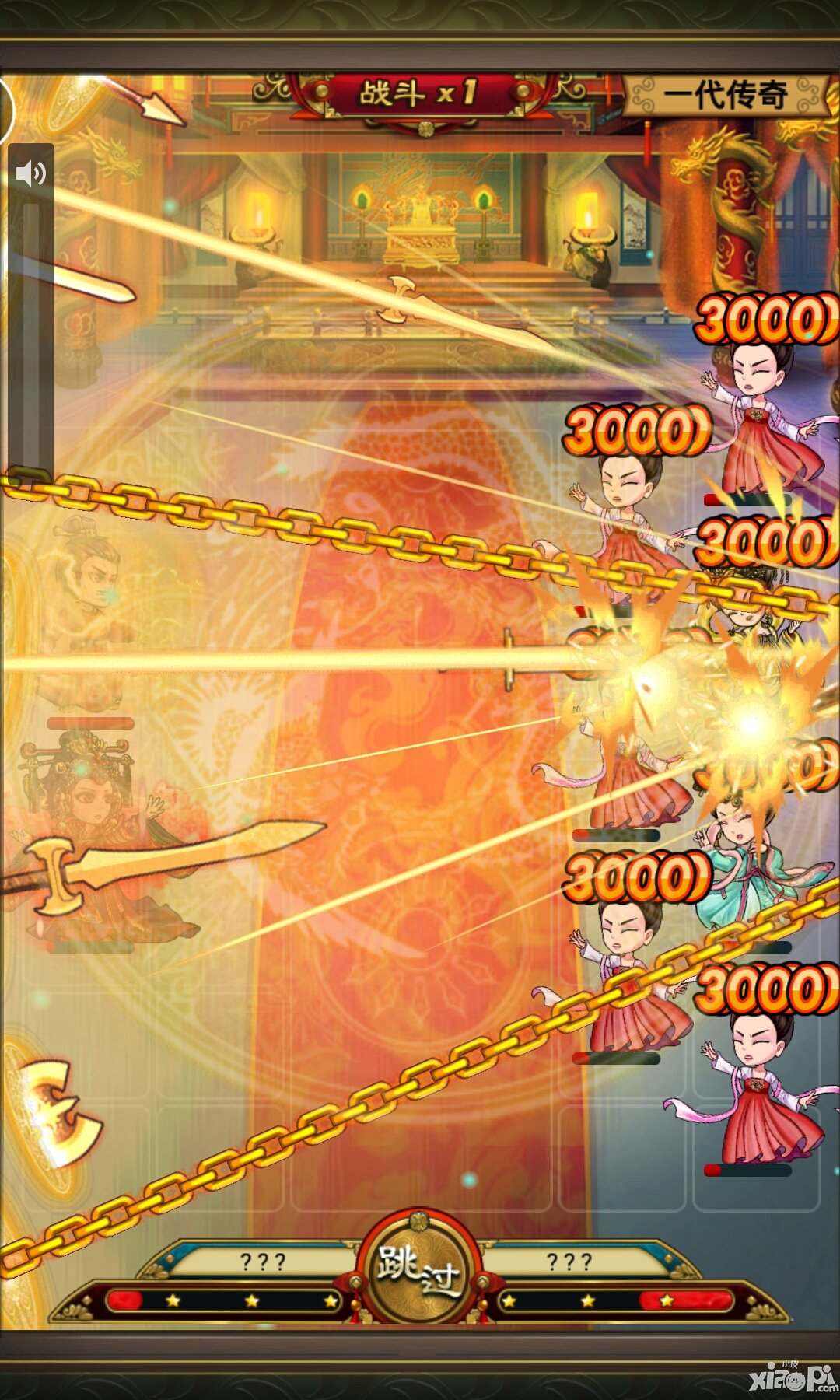 武则天传奇手游下载地址是什么