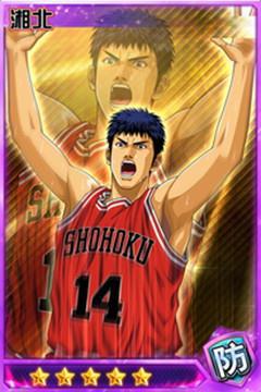 灌篮高手手游精确防守三井寿