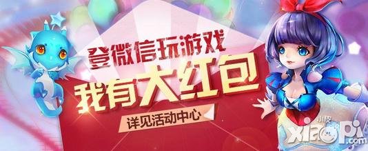 天天风之旅圣诞节活动