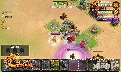 《不只<a href=http://www.app178.com/list-0-1-0-0-1.html target=_blank class=infotextkey>三国</a>》神弓利炮打造无缝防御